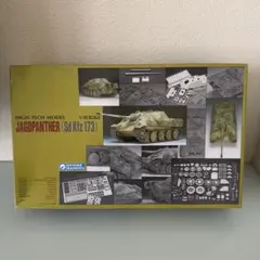 2026年最新】グンゼ産業プラモデルの人気アイテム - メルカリ