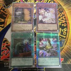 2026年最新】三戦の才 プリズマの人気アイテム - メルカリ