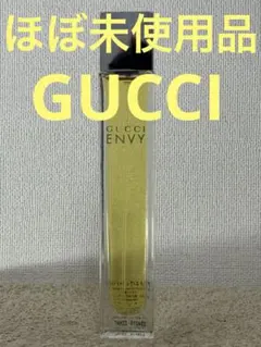 2026年最新】グッチ エンヴィ 50mlの人気アイテム - メルカリ