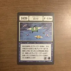 2026年最新】HUNTER×HUNTER 一番くじ アカンパニーの人気アイテム