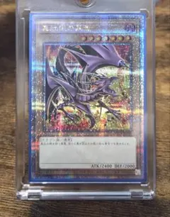 2026年最新】遊戯王 レッドアイズ 25thの人気アイテム - メルカリ