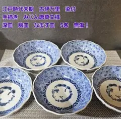 ジョージア Ado プレート 非売品 キャンペーン お皿 - メルカリ