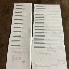 2026年最新】ss特訓 開成の人気アイテム - メルカリ