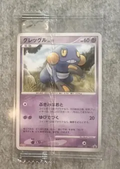 2026年最新】ポケモン 明治 未開封の人気アイテム - メルカリ