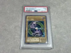 2026年最新】悪夢の迷宮 パックの人気アイテム - メルカリ