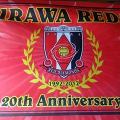 2026年最新】浦和レッズ フラッグの人気アイテム - メルカリ