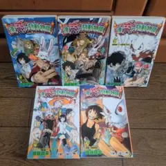 2026年最新】逢魔ヶ刻動物園の人気アイテム - メルカリ