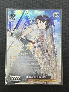 2026年最新】彼女お借りしますヴァイスシュヴァルツの人気アイテム