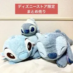 2026年最新】スティッチ ぬいぐるみ 寝そべりの人気アイテム - メルカリ