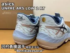 2026年最新】ballaholicアンプレアルスlowの人気アイテム - メルカリ