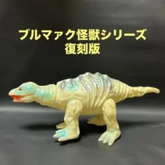 2026年最新】帰ってきたウルトラマン ブルマァクの人気アイテム - メルカリ