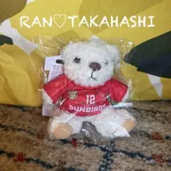 2026年最新】髙橋藍 ぬいぐるみの人気アイテム - メルカリ