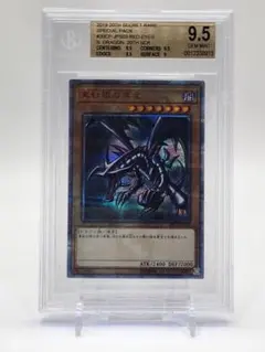 2026年最新】レッドアイズブラックドラゴン 20thの人気アイテム - メルカリ