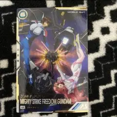 2026年最新】マイティーストライクフリーダム アーセナルベース