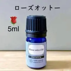 2026年最新】rose ottoの人気アイテム - メルカリ