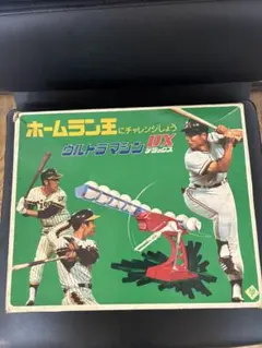 2026年最新】ウルトラマシン 野球の人気アイテム - メルカリ