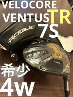 2026年最新】rogue st max 5wの人気アイテム - メルカリ