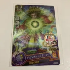 2026年最新】ブロリーHJ7の人気アイテム - メルカリ