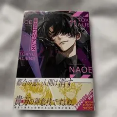 2026年最新】東京エイリアンズ 缶バッジの人気アイテム - メルカリ