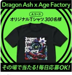 2026年最新】age factory tシャツの人気アイテム - メルカリ