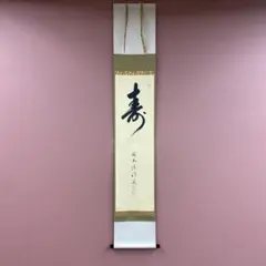 2026年最新】玉瀧寺の人気アイテム - メルカリ