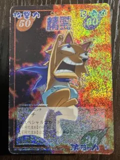 2026年最新】シャーマンキング超占事略決の人気アイテム - メルカリ