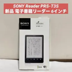 2026年最新】PRS-T3Sの人気アイテム - メルカリ