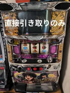 2026年最新】サザンアイズ 実機の人気アイテム - メルカリ