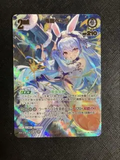 2026年最新】兎田ぺこら URの人気アイテム - メルカリ