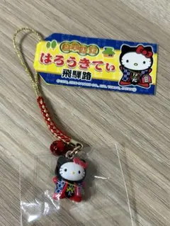 2026年最新】ハローキティ飛騨路限定の人気アイテム - メルカリ