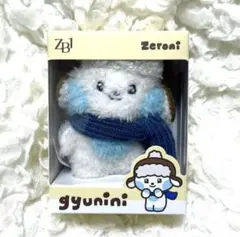 2026年最新】ギュニニ 公式の人気アイテム - メルカリ