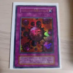 2026年最新】遊戯王 死のデッキ破壊ウイルス 初期の人気アイテム