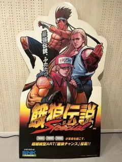 2026年最新】餓狼伝説 パチスロの人気アイテム - メルカリ