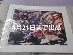 2026年最新】風神 Lovの人気アイテム - メルカリ