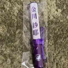 2026年最新】金川紗耶ペンライトの人気アイテム - メルカリ
