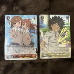 2026年最新】超電磁砲 美琴 SPの人気アイテム - メルカリ