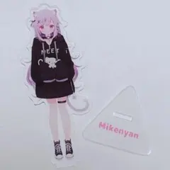 2026年最新】みけねこ アクリルスタンドの人気アイテム - メルカリ