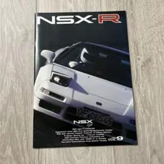 2026年最新】nsx カタログの人気アイテム - メルカリ