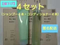 2026年最新】アジュバン 株主優待の人気アイテム - メルカリ