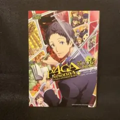 2026年最新】足立透 アンソロジーの人気アイテム - メルカリ