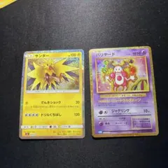 2026年最新】ポケモンカードクラシックの人気アイテム - メルカリ