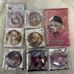 2026年最新】小豆沢こはね 缶バッジ まとめ売りの人気アイテム - メルカリ