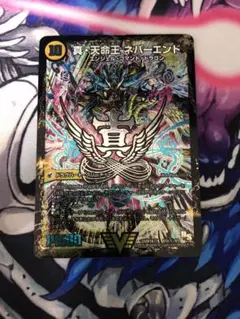 2026年最新】エンドレス・ヘブン シークレットの人気アイテム - メルカリ