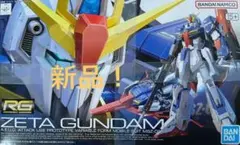 2026年最新】ガンダムデカールの人気アイテム - メルカリ