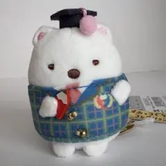 2026年最新】すみっコぐらし検定 てのりの人気アイテム - メルカリ