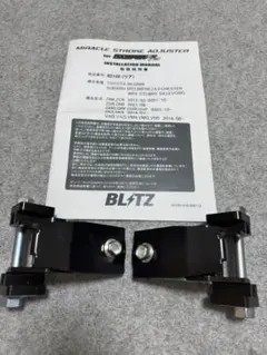 2026年最新】ミラクルキャンバーアジャスターの人気アイテム - メルカリ