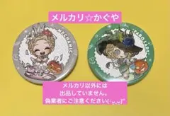 2026年最新】第五人格スイパラの人気アイテム - メルカリ