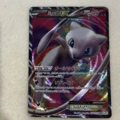 2026年最新】ミュウEX sr bw リューズブラストの人気アイテム - メルカリ