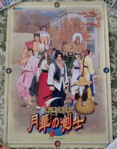 2026年最新】snk ポスターの人気アイテム - メルカリ