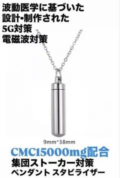 2026年最新】電磁波の人気アイテム - メルカリ